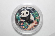 1998 China 5 Yuan 1/2 oz .999 Silver Proof Color Panda Coin #1