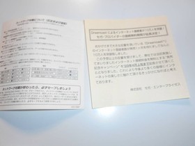 operatiDream Passport unopened Dream Passport 2 Dreamcast SEGA Dreamcast Japan Q