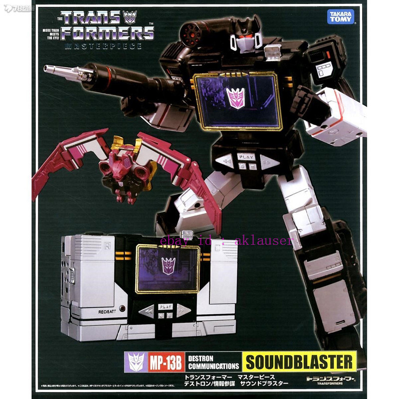 Takara Tomy Mp13b Mp-13b Destron Communications Soundblaster 