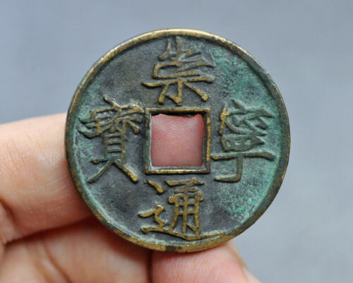 CHINA Song (1103 n. Chr.) Chong Ning Tong Bao echte antike Münze #417396 - Bild 2 von 11