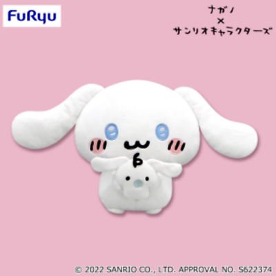 Cinnamoroll w/ Milk Nagano x Sanrio Characters Collab Stuffed