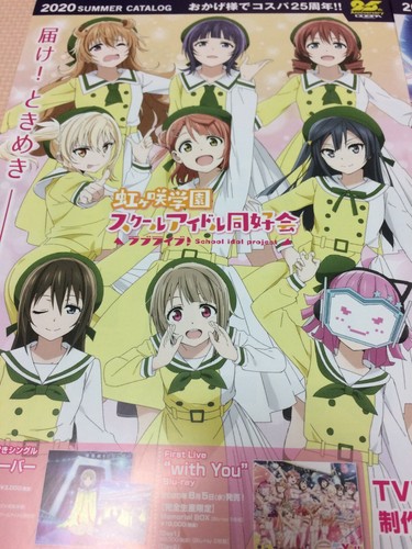 ¡¡Juego de 2!! Sword Art Online & Love Live Idol Anime Pequeña Película Chirashi / Flyer - Imagen 5 de 7