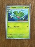 2025 Pokemon TCG Phantasmal Flames #006 Lombre C