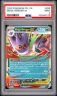 2025 POKEMON PFL EN-PHANTASMAL FLAMES #056 MEGA GENGAR EX PSA 9