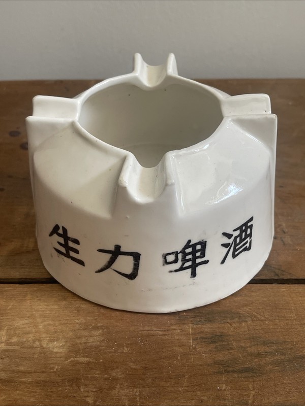 Vintage 60’s-70’s San Miguel Beer 4 Slot Deep Ashtray