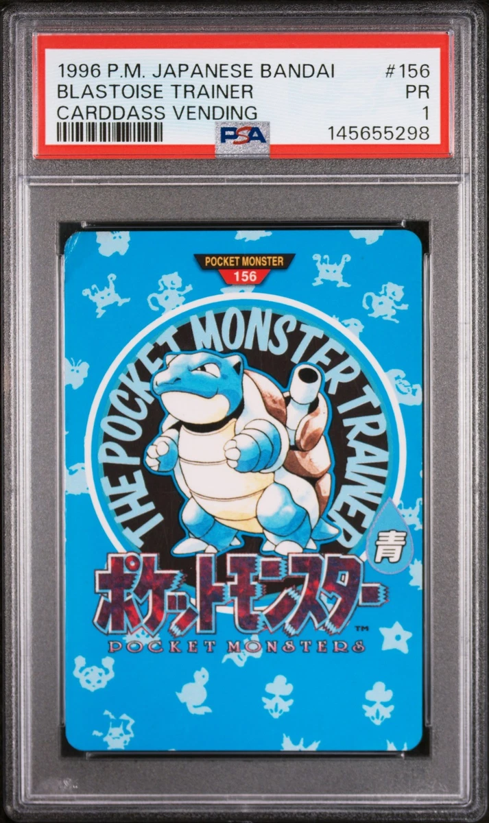 25+ Blastoise Pokémon TCG Bandai Japanese Individual Collectible