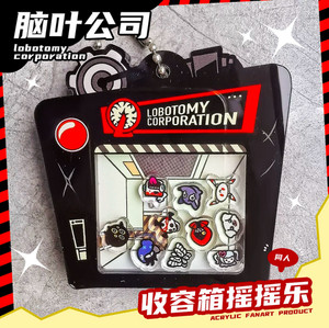 Lobotomy Corporation | eBay