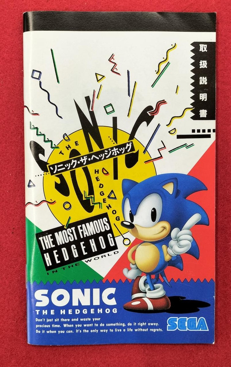 Mega Drive SONIC THE HEDGEHOG 1 Sega 4974365540494| eBay
