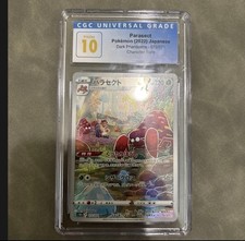 PRISTINE CGC10 Pokemon Parasect CHR 072/071 Japanese - Dark Phantasma s10a 