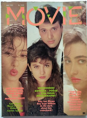 Film Mai 1992 Reena Roy Saif Manisha Karisma Kapoor Pooja Bhatt Feroze Govinda