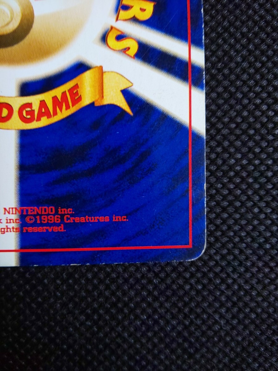 Dark Quilava Pokemon Card Game Japanese No.156 Very Rare