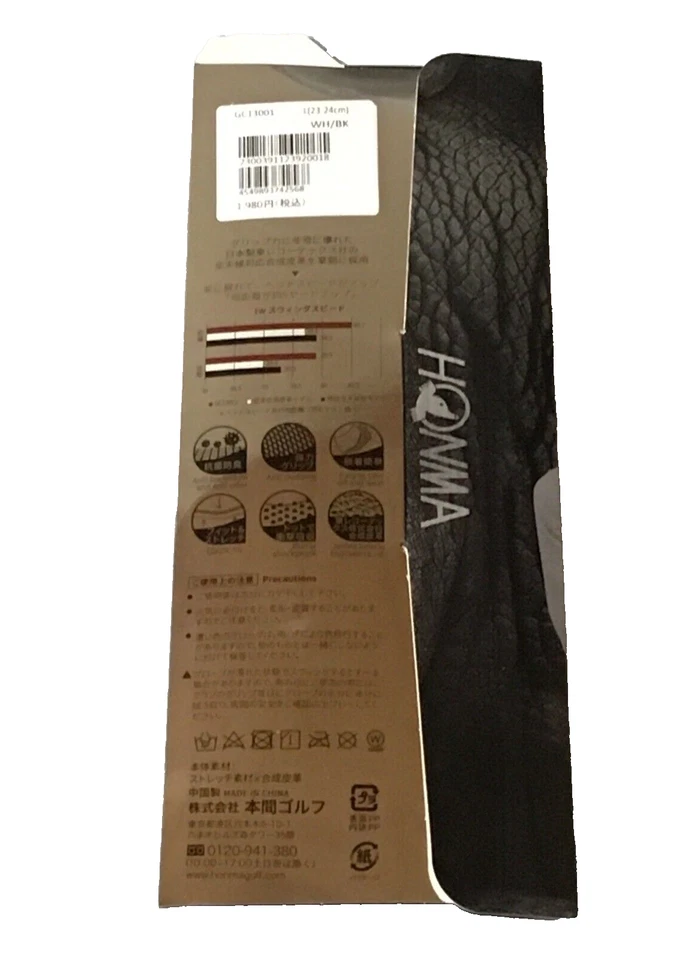 Juego de 5 guantes de golf DDU Honma Speed Monster para hombre talla L blancos Foto 3 de 3