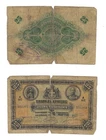 25 Drachmai 1915 Bank of Crete (Greece) Banknote # S153