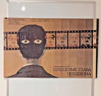 Anti Stalin repressions 1949 film - Soviet Art House "Prishvin's Paper Eyes"1989 - Image 1 of 4