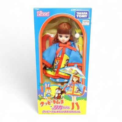 Takara Tomy Japan Doll Poupée Licca-Chan Glitter Wedding