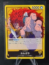 Kalgara OP08-098 Prices | One Piece Japanese Two Legends | One