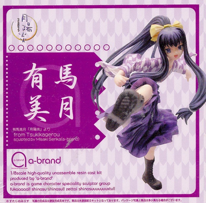 Resin Cast Kit Figure Volks Arima Mizuki by Tsukikagerou 1/8 Scale