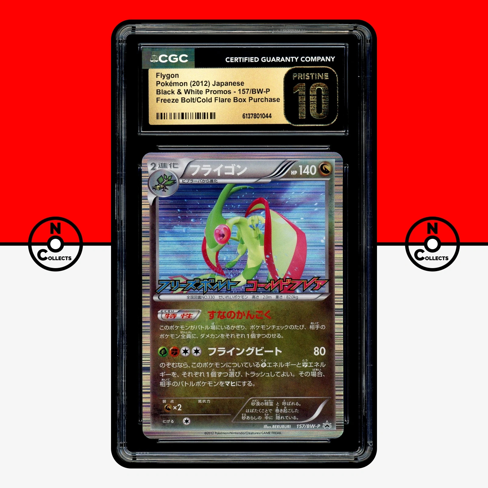 Pokemon CGC 10 PRISTINE Flygon 157/BW-P Freeze Bolt Cold Flare Promo BW Japanese