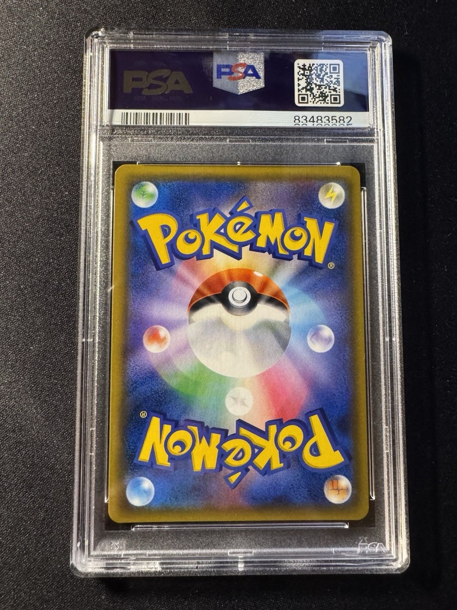 Jessie & James 062/054 Sm10b: Sky Legend Holo (Japanese) for