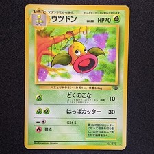 Weepinbell 070 Jungle Japanese Pokemon 1996 - MP