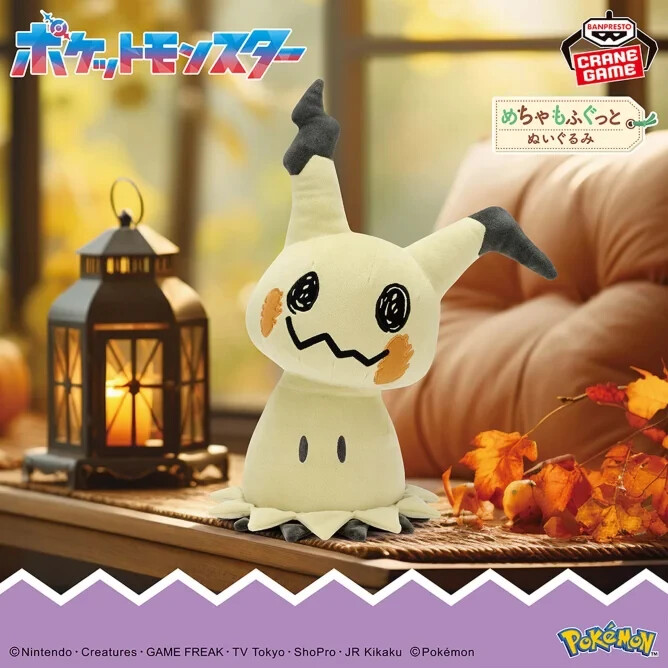 BANPRESTO original pokemon Plush Stuffed Doll 10in Mimikyu japan