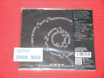 11B EPICA ASPIRAL 2025 JAPAN CD | eBay