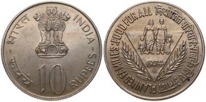 India - India 10 Rupees 1974 - Planned Families - Food For All - FAO
