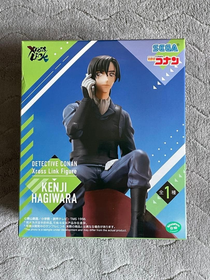 Detective Conan XrossLink Figura Kenji Hagiwara Anime Nuevo