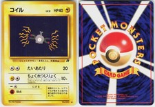 Magnemite NO. 081 Common Team Rocket Japanese Pokemon NM