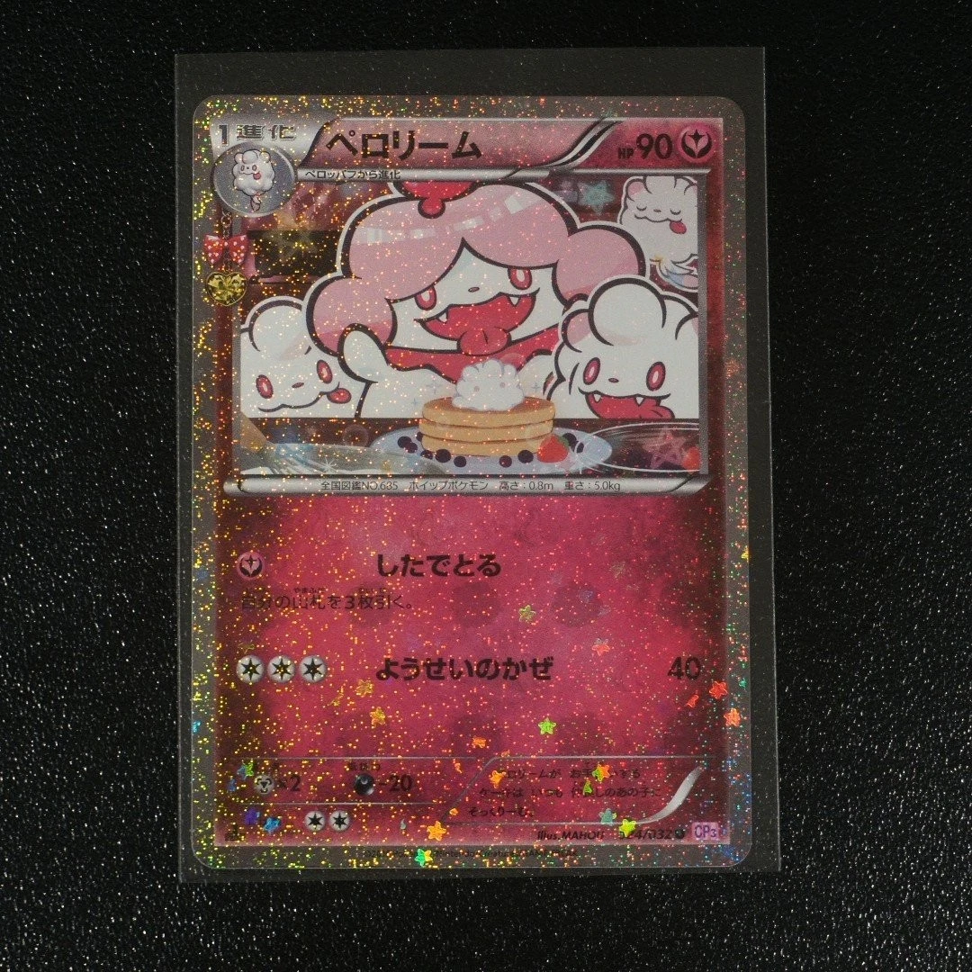 when do pokemon cards restock target Target Restock Update in Hemet, CA