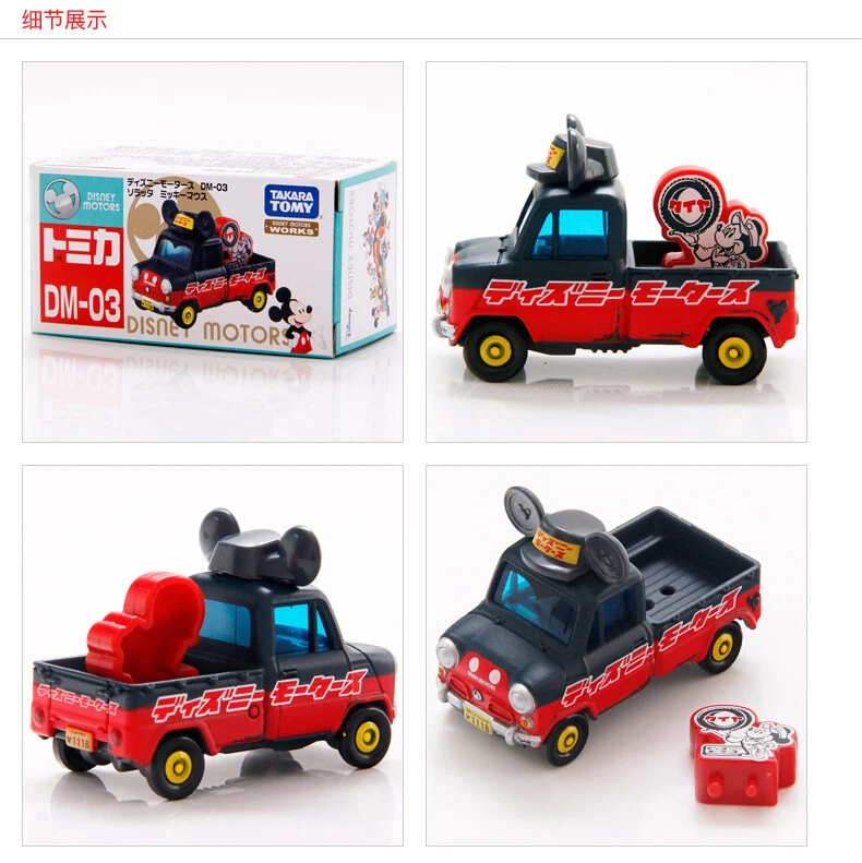 Takara Tomy Tomica DM-03 Disney Motors Hacobia Mickey Mouse Mini Diecast Car - Image 3 of 4