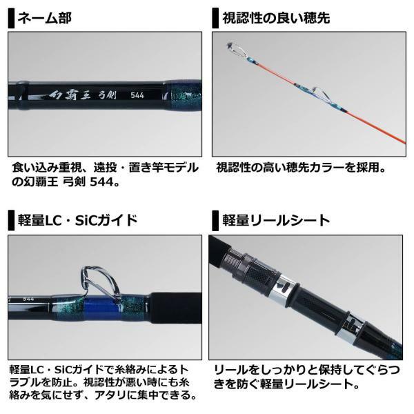 DAIWA - ゆうゆう Daiwa Genpao Yumiturugi 544 Iso rod From Stylish anglers
