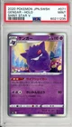 2020 Pokemon Gengar Holo Japanese 71 PSA 9