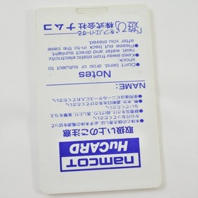 PC Engine Hu SPLATTER HOUSE Card Only 2773 pe