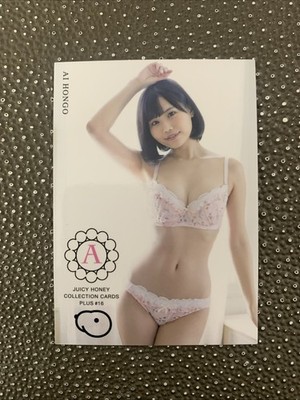 2022 Juicy Honey Plus 16 Ai Hongo Base Card Number 34,  Lips  Card