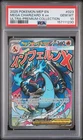 2025 POKEMON MEP EN-ME BLACK STAR PROMO #023 MEGA CHARIZARD X EX PSA 10