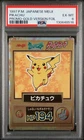 1997 POKEMON JAPANESE MEIJI PROMO GOLD VERSION FOIL PIKACHU PSA 6