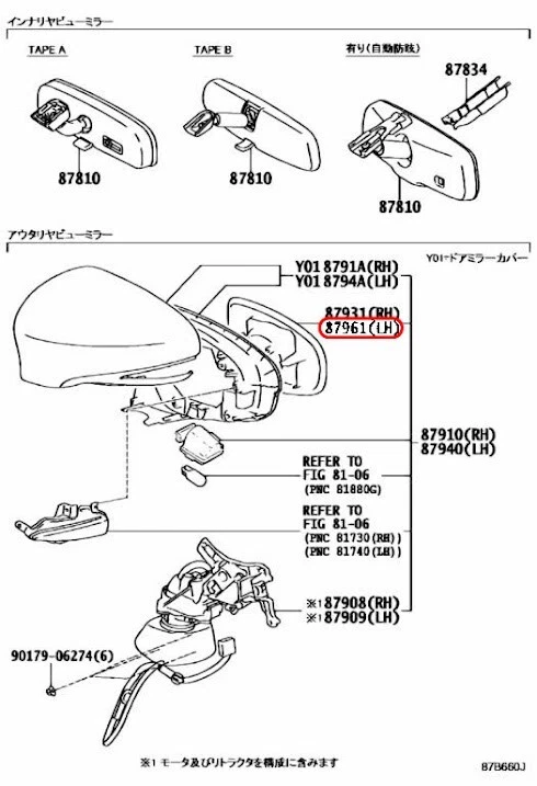 Toyota OEM MIRROR OUTER LH 87961-30D80 genuine - Imagem 3 de 4