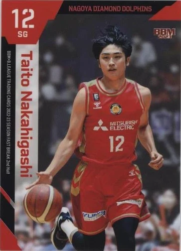 2022-23 BBM B.League Fast Break 2nd Half - Taito Nakahigashi #140