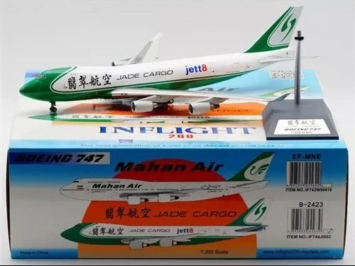 Boeing 747-400 híbrido B-2423 diecast modelo 1/200 a bordo IF744JI002 Jade Cargo Foto 4 de 4