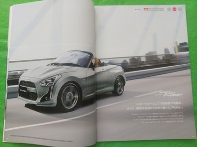 J Daihatsu Copen Catalog 2022 December La400K Robe/Xplay/Cero/Robe S/Xplay