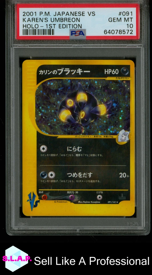 KAREN'S UMBREON HOLO-1ST EDITION POKEMON JAPANESE VS 2001 091 PSA 10