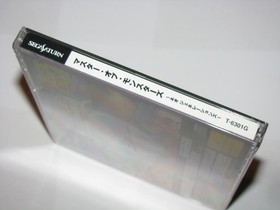 Master of Monsters Neo Generations Sega Saturn Japan import US Seller