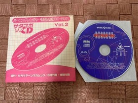 SS trial version software Burning Rangers trial version SEGA Saturn Magazine