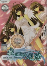 DVD Anime We, Without Wings - Under The Innocent Sky Vol.1-12 End English Sub