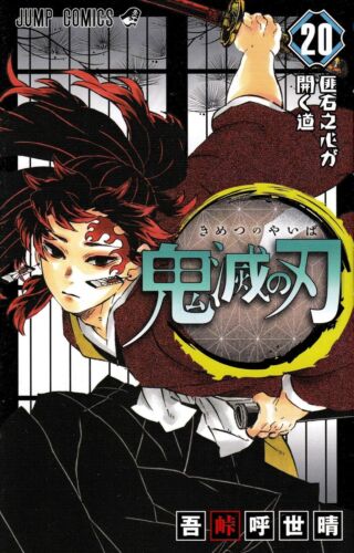Demon Slayer: Kimetsu no Yaiba vol.20 :Koyoharu Gotouge Jump Comics - Picture 1 of 1