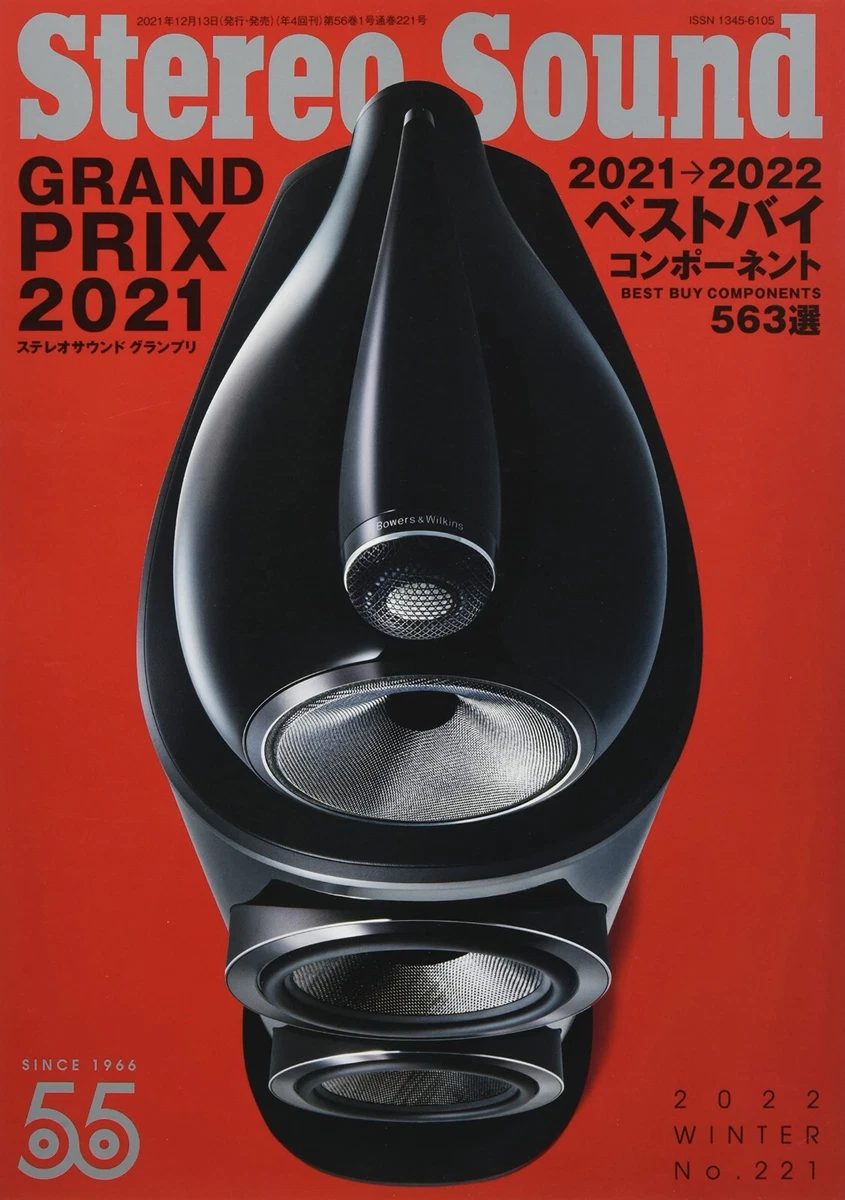 Best stereo components sales