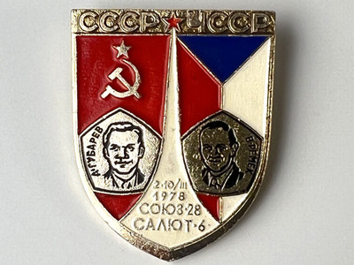 USSR Soyuz 28 Salyut 6 1978 Space Pin Remek Gubarev Badge