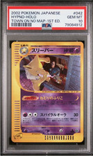 e スリーパー（Hypno）　042/092 1ED ポケモンカード Hypno 042/092 The Town on No Map for sale | eBay