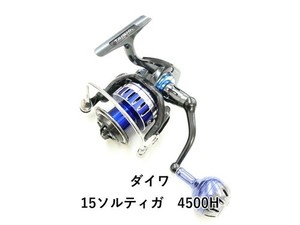 Daiwa Saltiga Expedition 5500h | eBay